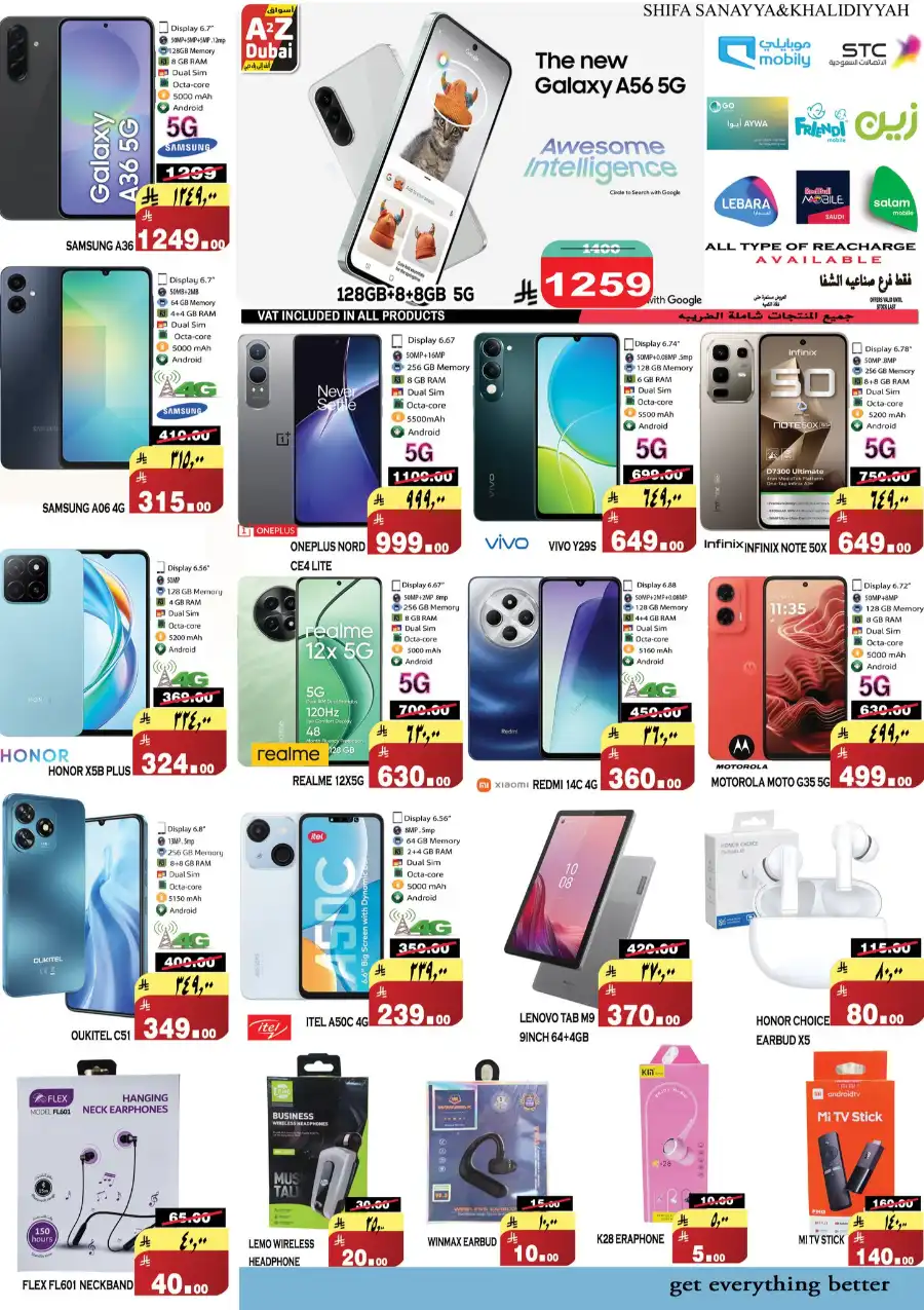Eid offers In A2Z Dubai Hypermarket undefined