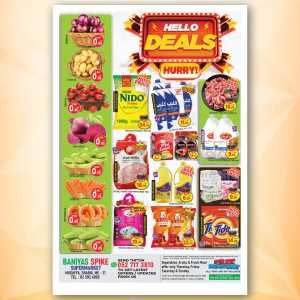 Offers In Baniyas Spike Abu Dhabi