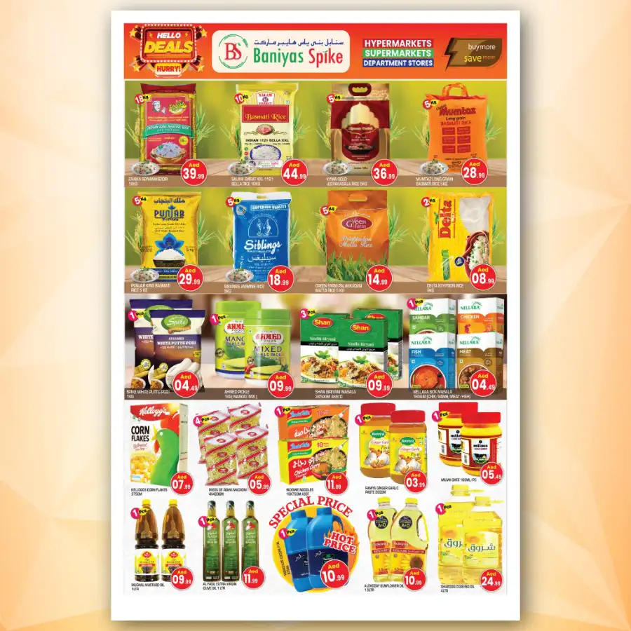 Offers In Baniyas Spike Abu Dhabi