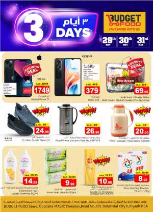 3 days offer In Budget Food Riyadh