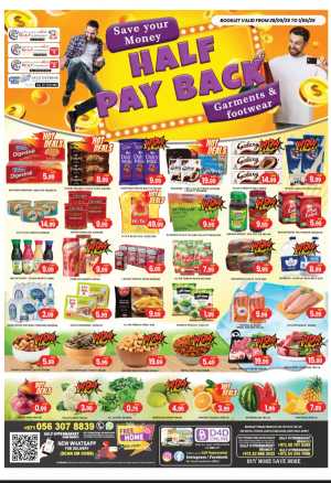 Half pay back In Gulf Hypermarket Ras al Khaimah