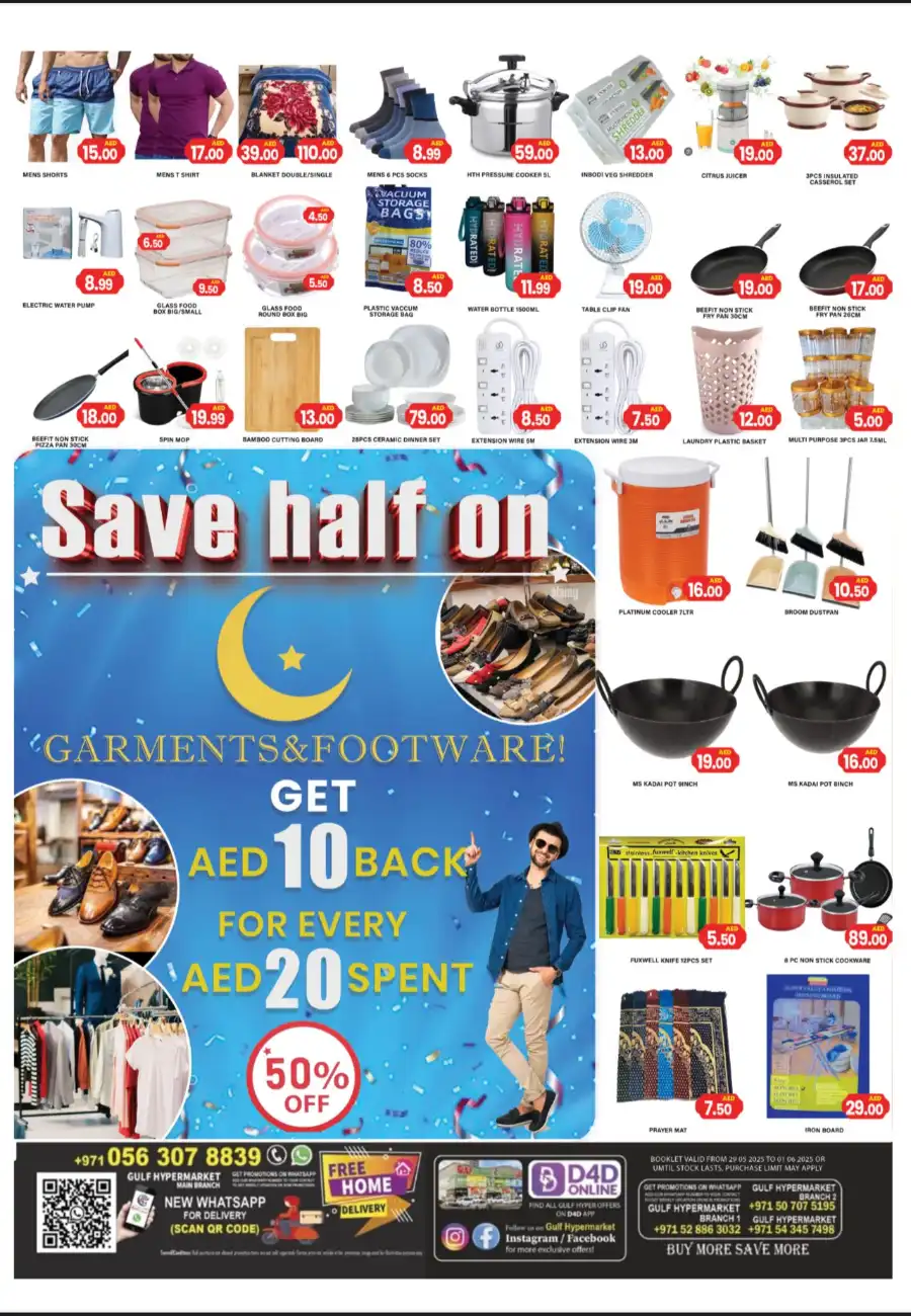 Half pay back In Gulf Hypermarket Ras al Khaimah