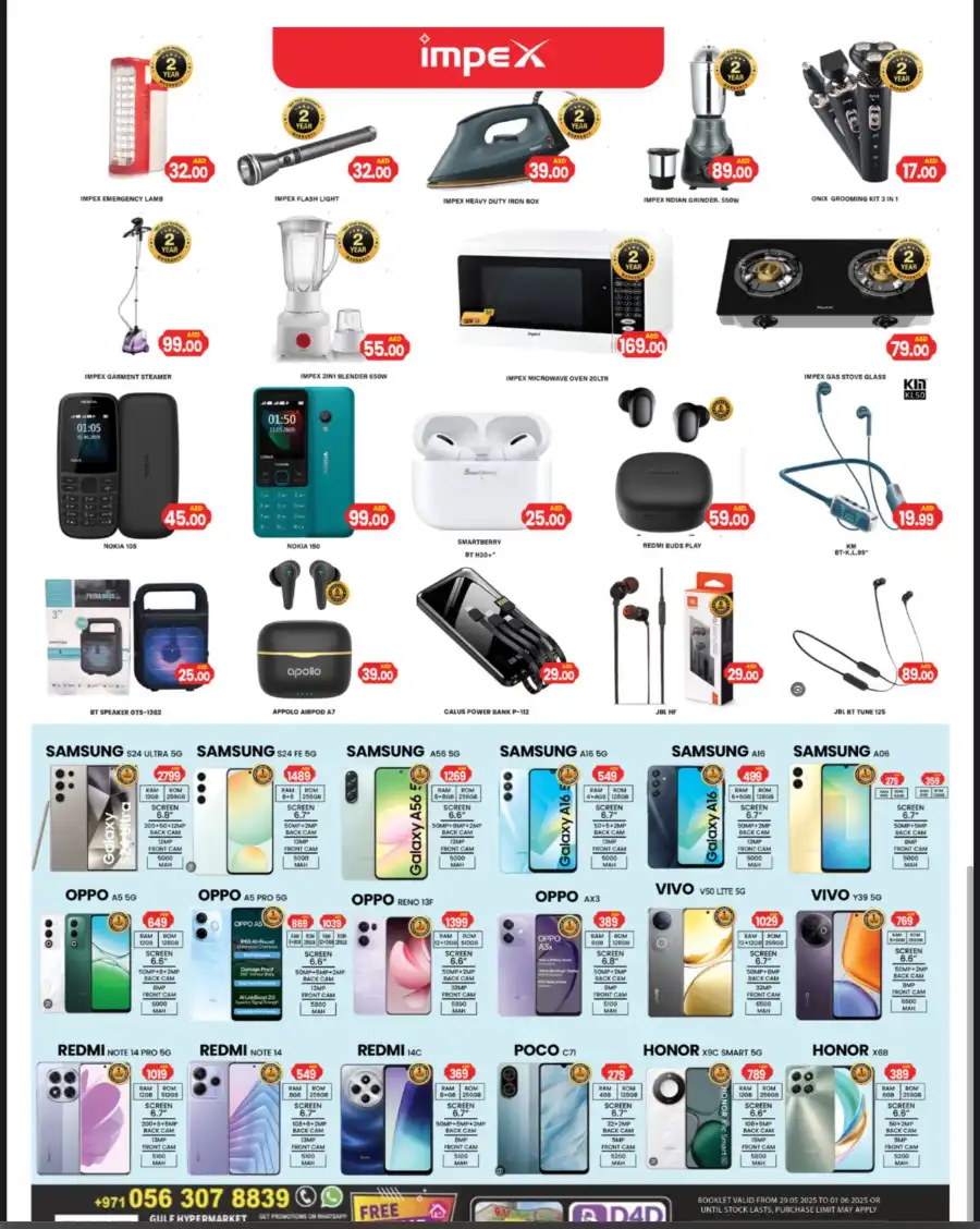 Half pay back In Gulf Hypermarket Ras al Khaimah