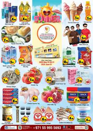 Summer offer In Mubarak Hypermarket Sharjah / Ajman