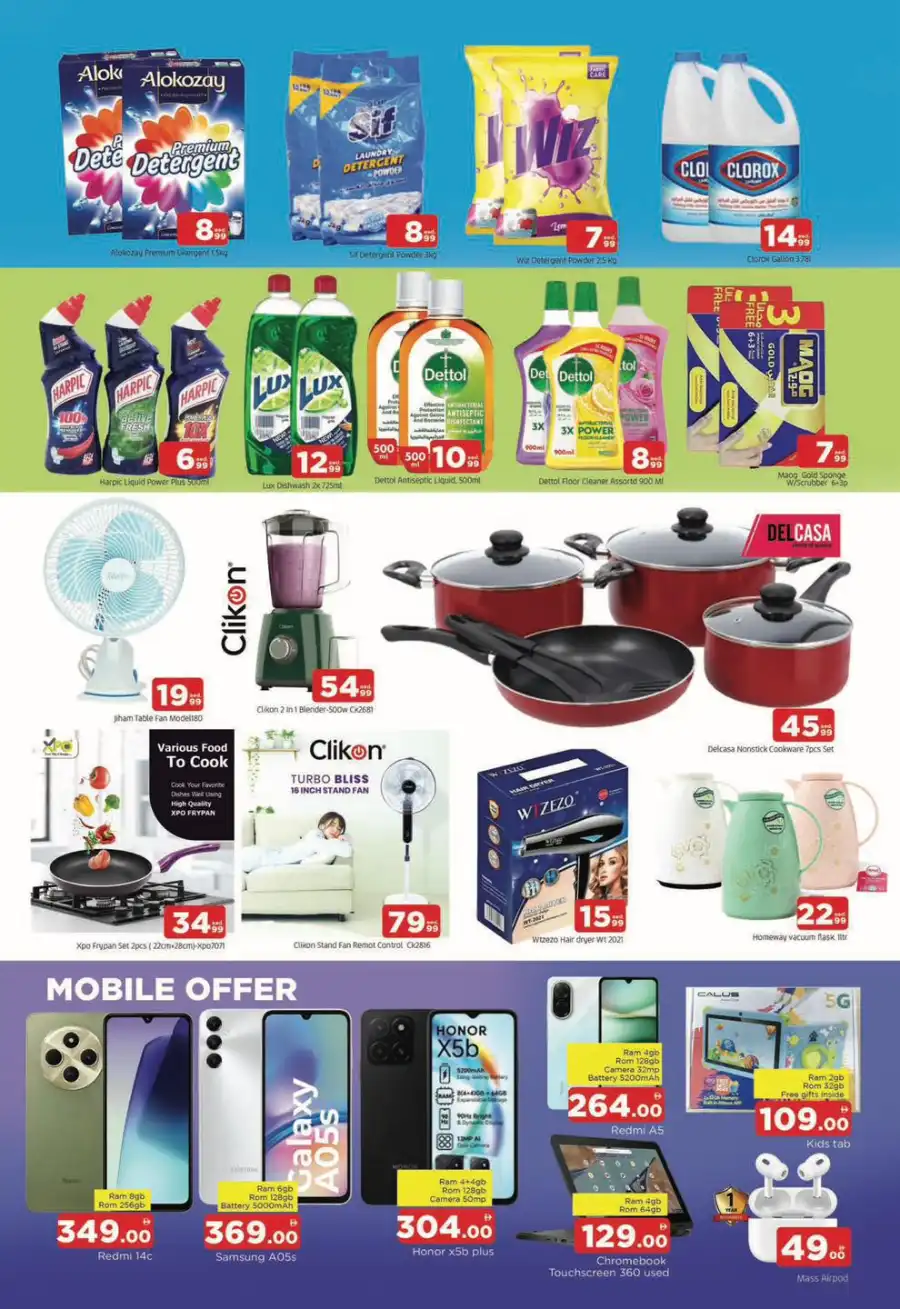 Weekend Sale In Al Madina Hypermarket Sharjah / Ajman