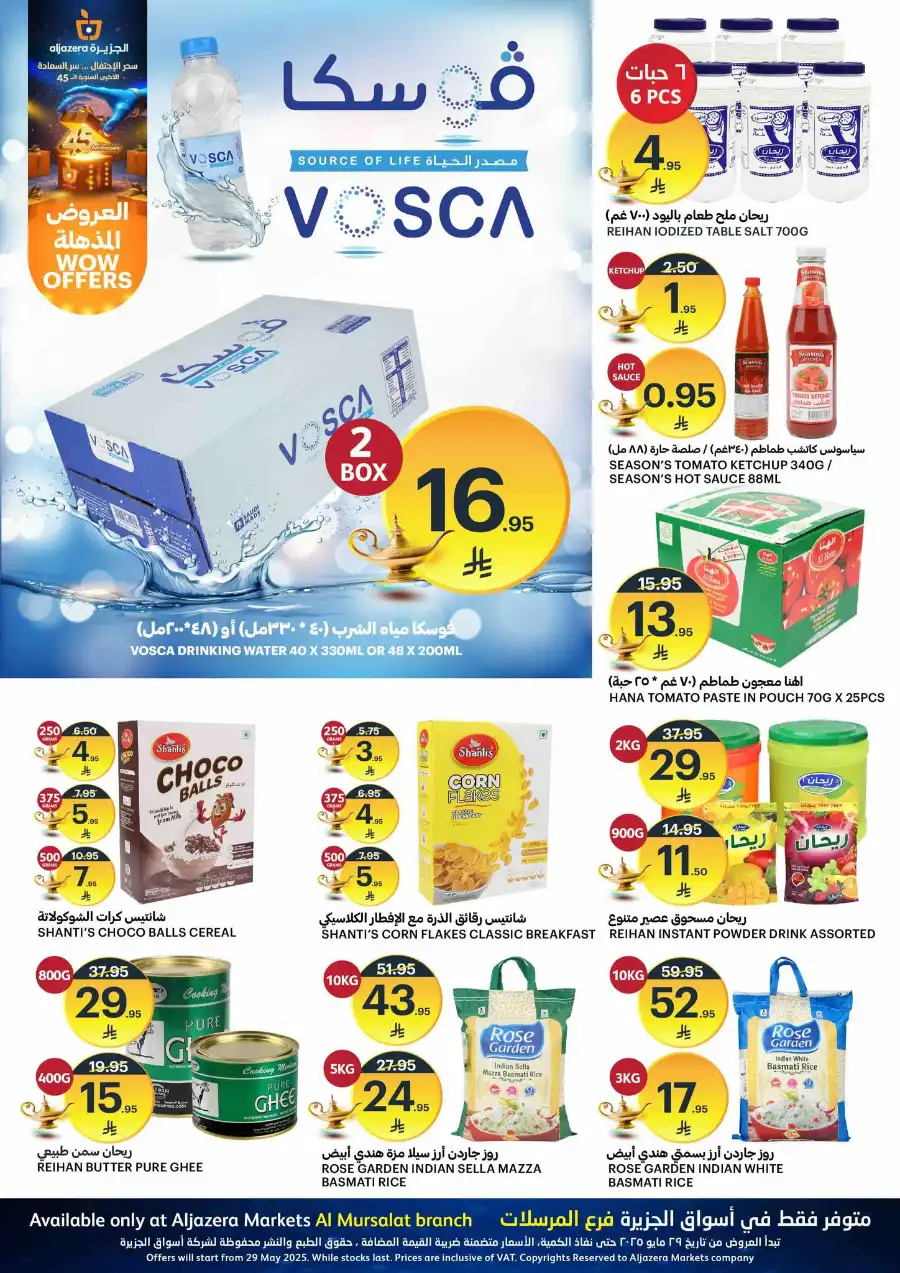 WOW Offers In Al Jazera Market Riyadh