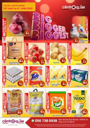 Biggest offer In Centro Supermarket Al Hasa