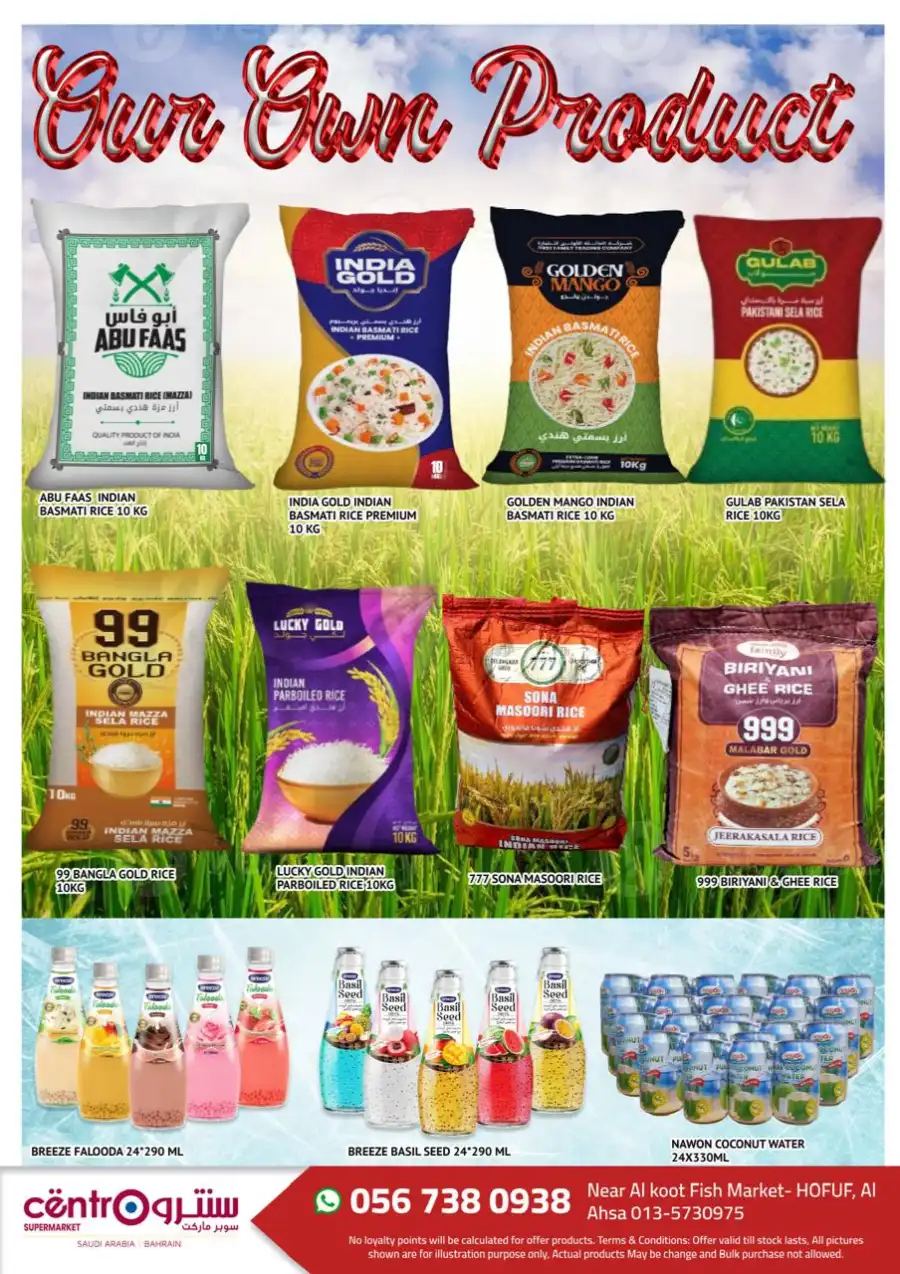 Biggest offer In Centro Supermarket undefined
