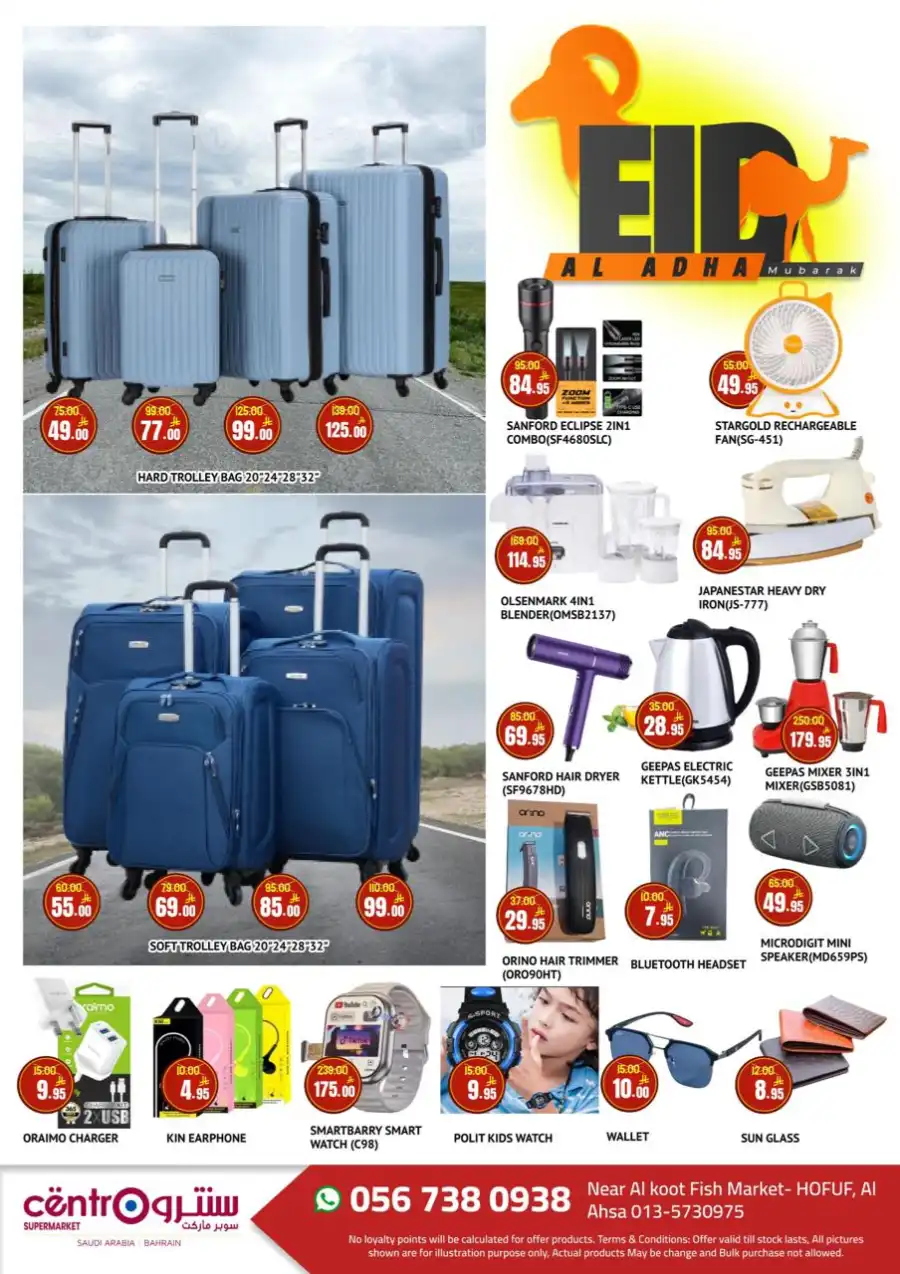 Biggest offer In Centro Supermarket undefined