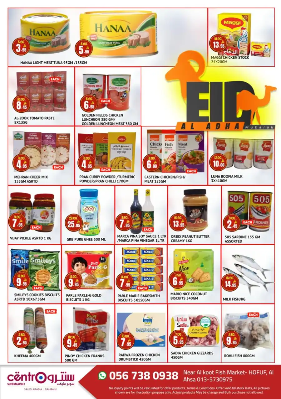 Biggest offer In Centro Supermarket undefined