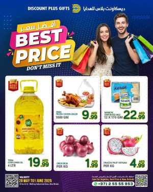 Best price In Discount Plus Gifts Abu Dhabi