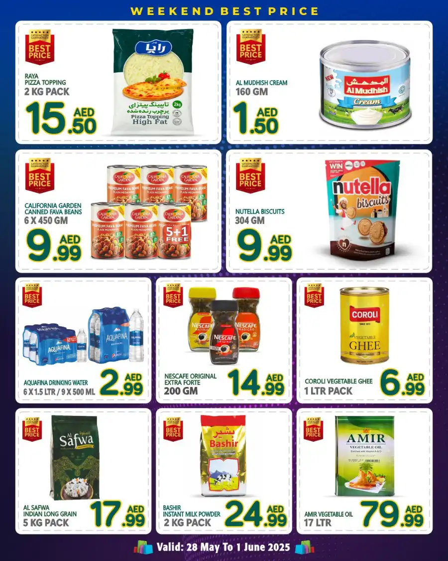 Best price In Discount Plus Gifts Abu Dhabi