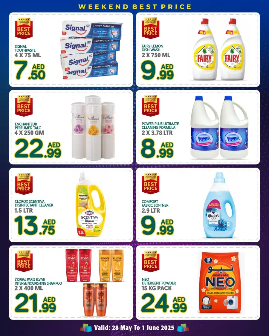 Best price In Discount Plus Gifts Abu Dhabi