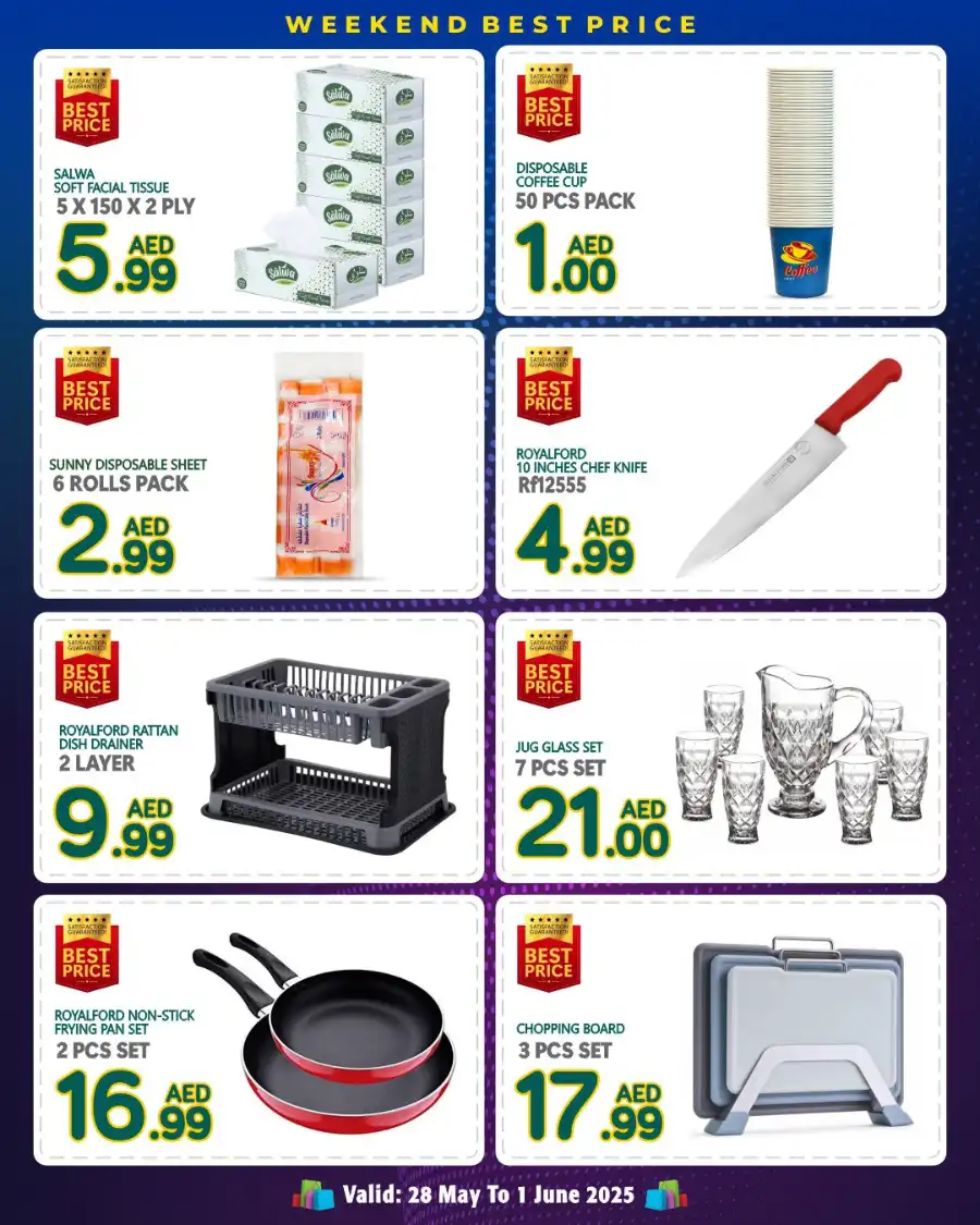 Best price In Discount Plus Gifts Abu Dhabi