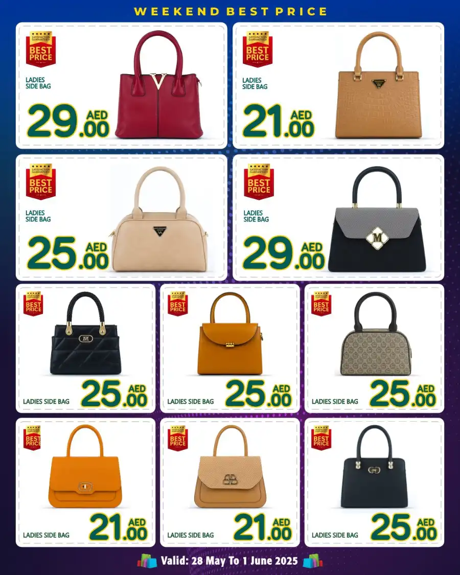 Best price In Discount Plus Gifts Abu Dhabi