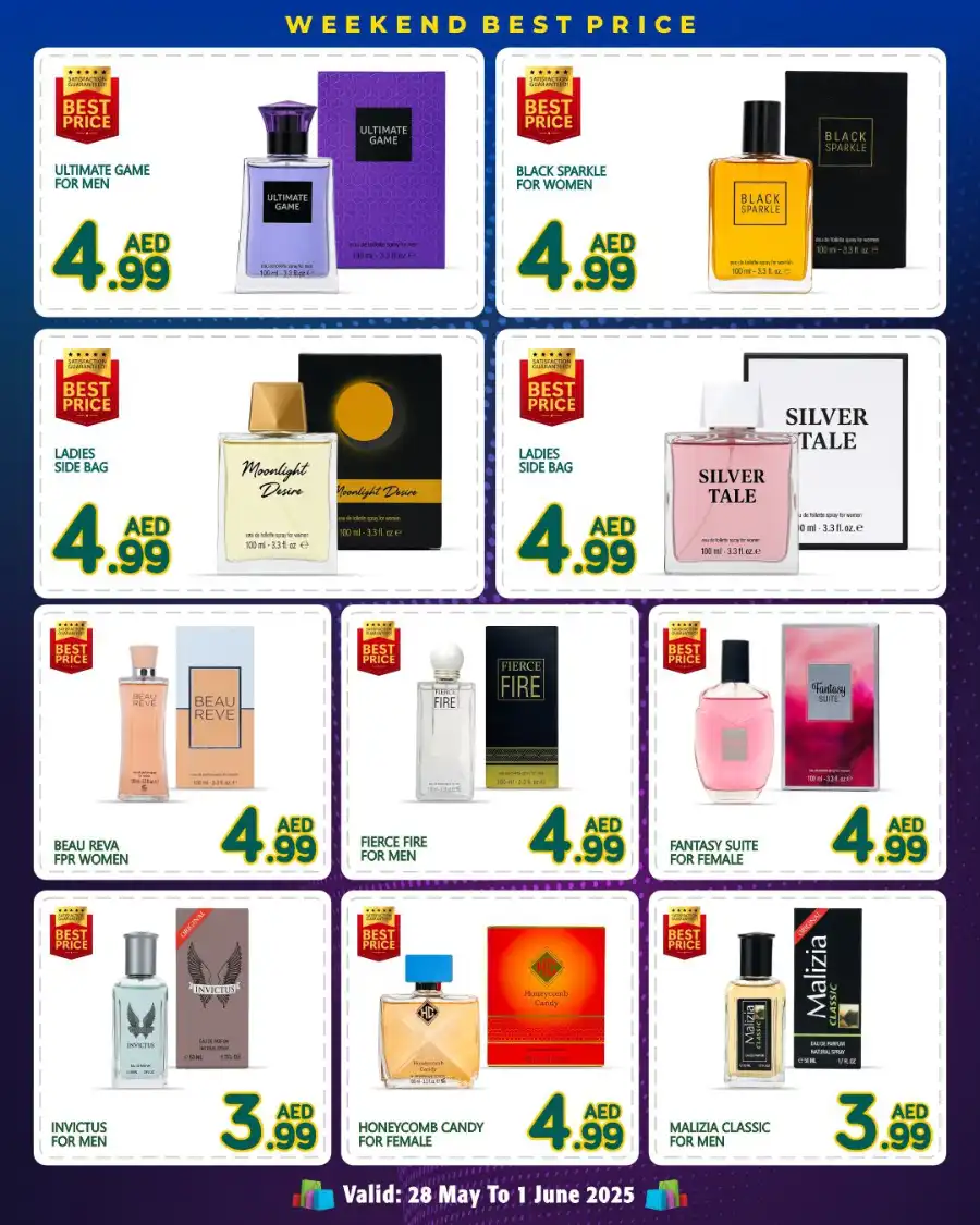 Best price In Discount Plus Gifts Abu Dhabi
