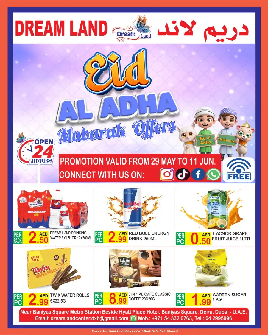 Eid offers In Dream Land Center Dubai