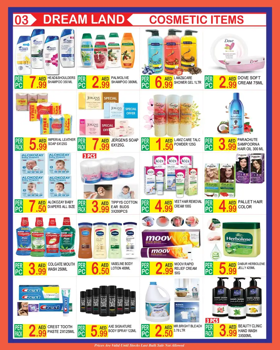 Eid offers In Dream Land Center Dubai