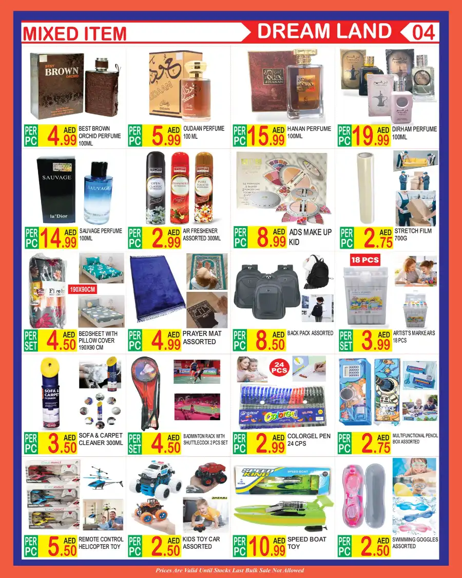 Eid offers In Dream Land Center Dubai