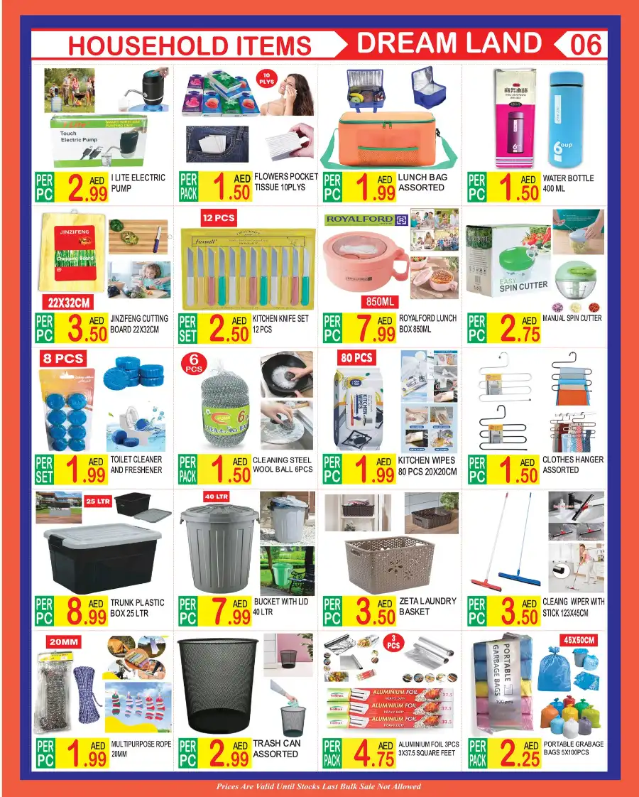 Eid offers In Dream Land Center Dubai