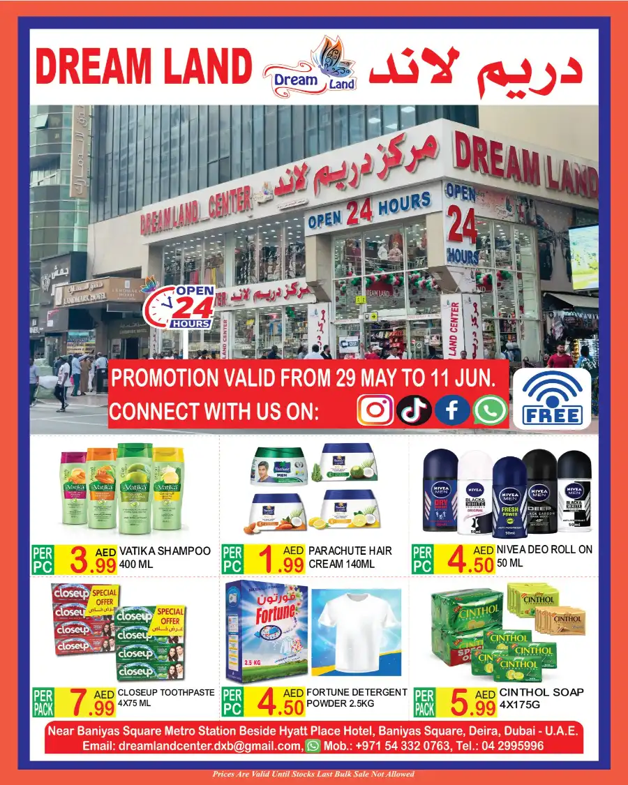 Eid offers In Dream Land Center Dubai