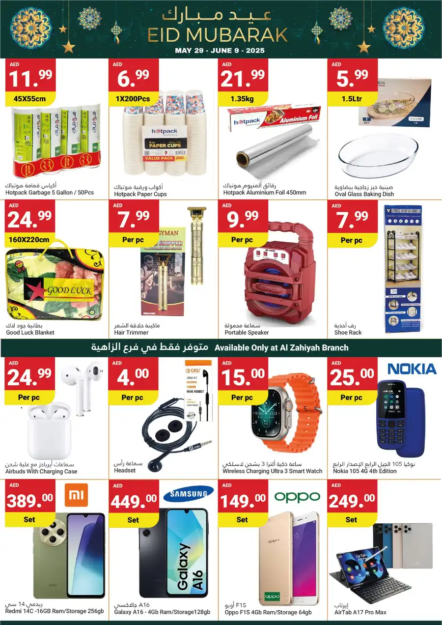 Eid offers In Grand Emirates Market Abu Dhabi