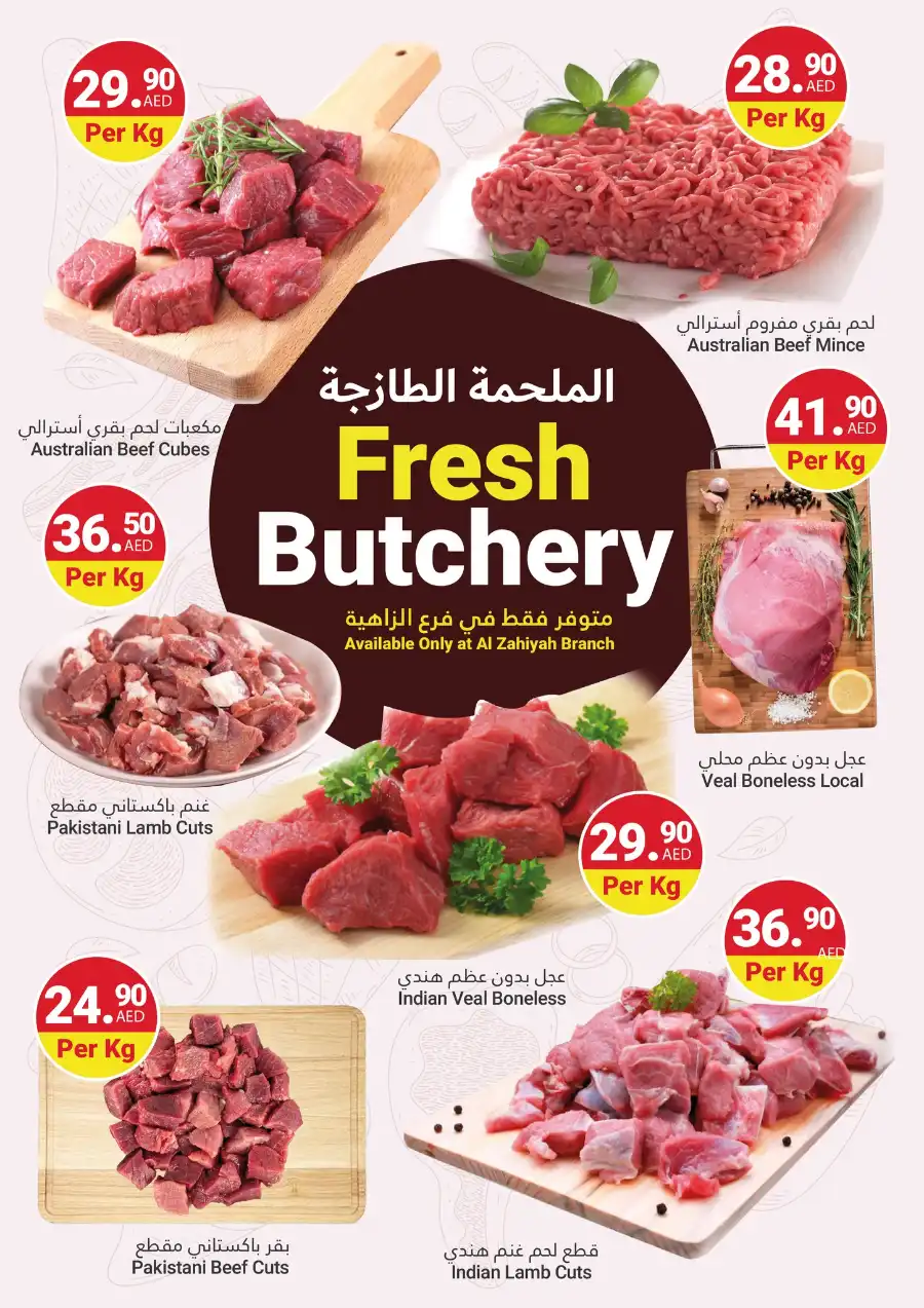 Eid offers In Grand Emirates Market Abu Dhabi