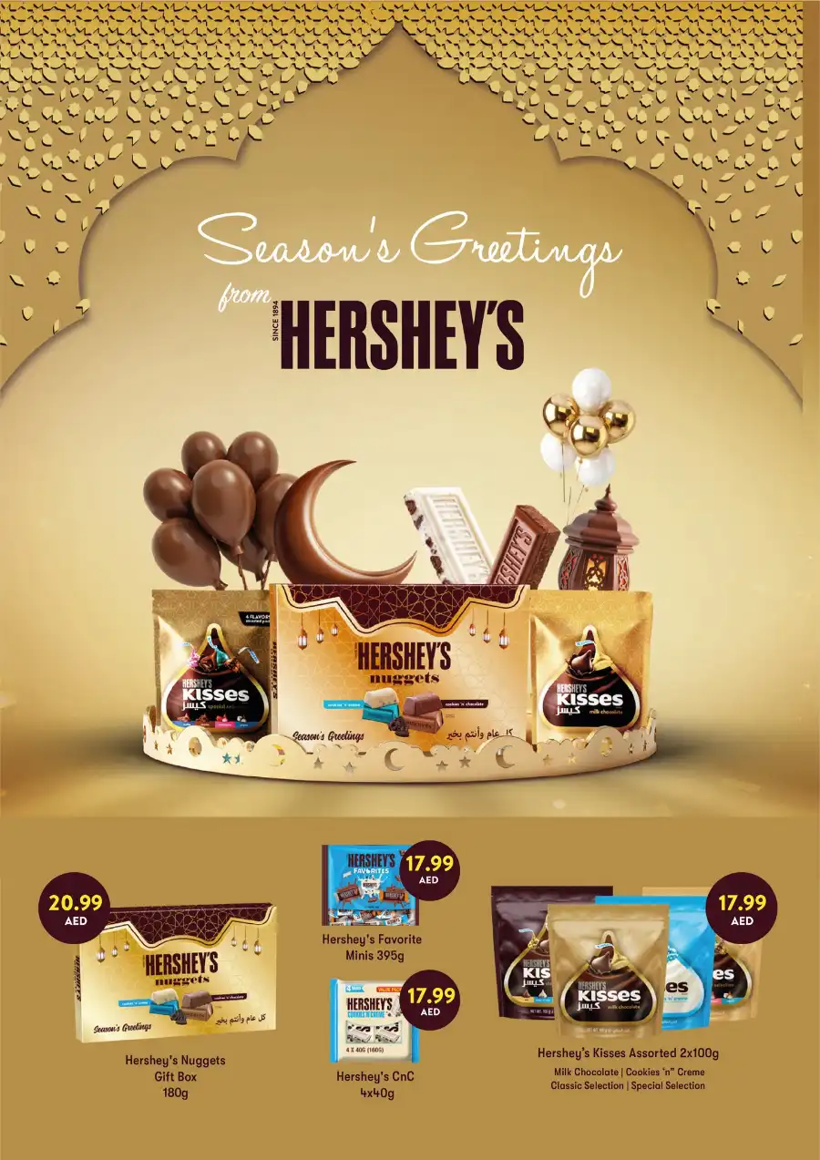 Eid offers In Grand Emirates Market Abu Dhabi