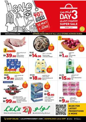 Super Sale Is On – Up to 90% OFF! In Lulu Hypermarket Dubai