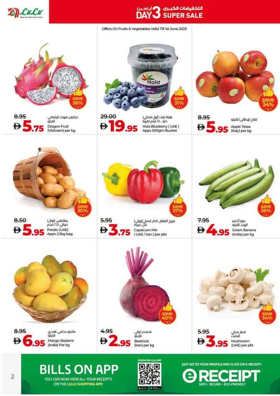 Super Sale Is On – Up to 90% OFF! In Lulu Hypermarket Dubai