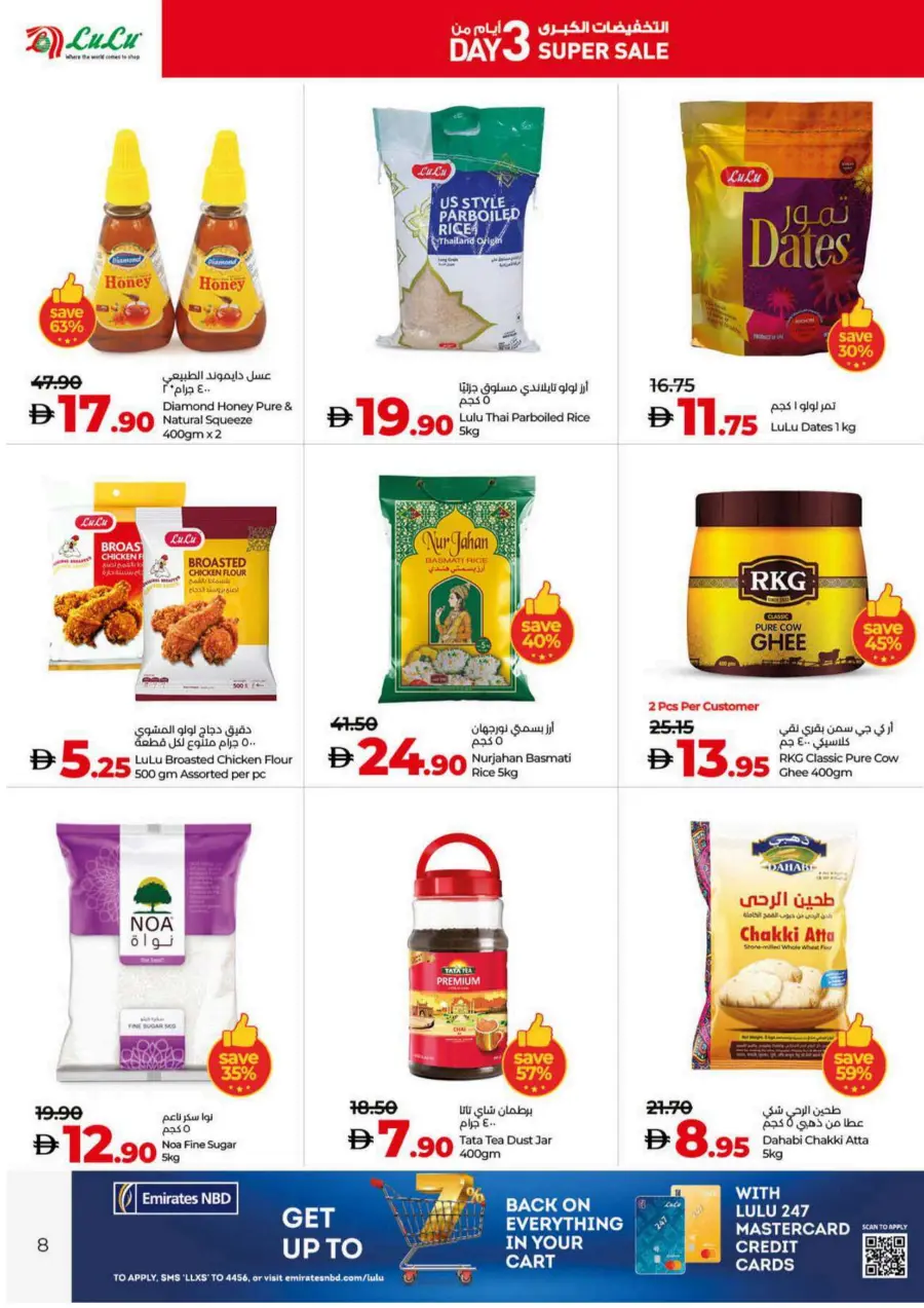 Super Sale Is On – Up to 90% OFF! In Lulu Hypermarket Dubai
