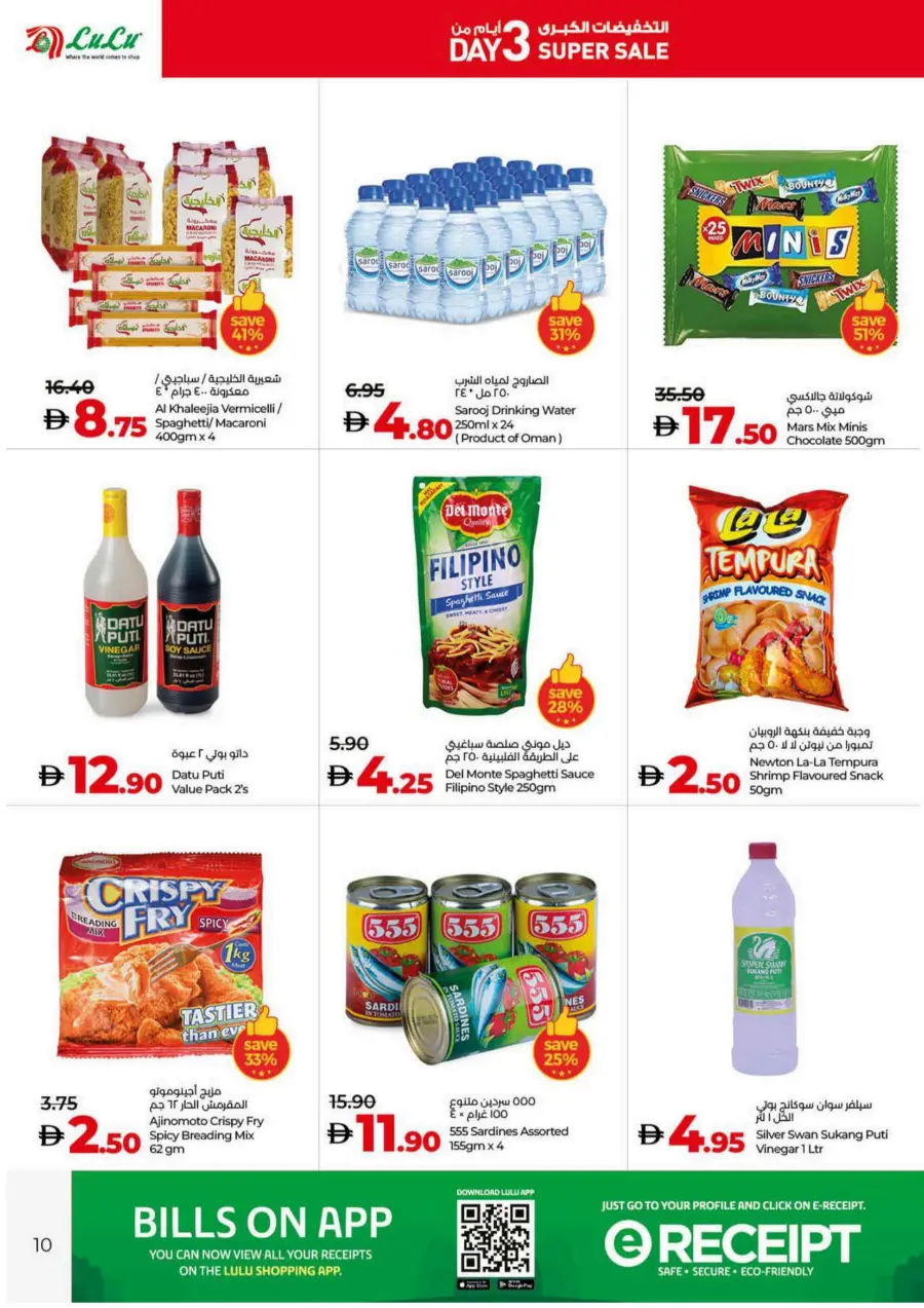 Super Sale Is On – Up to 90% OFF! In Lulu Hypermarket Dubai