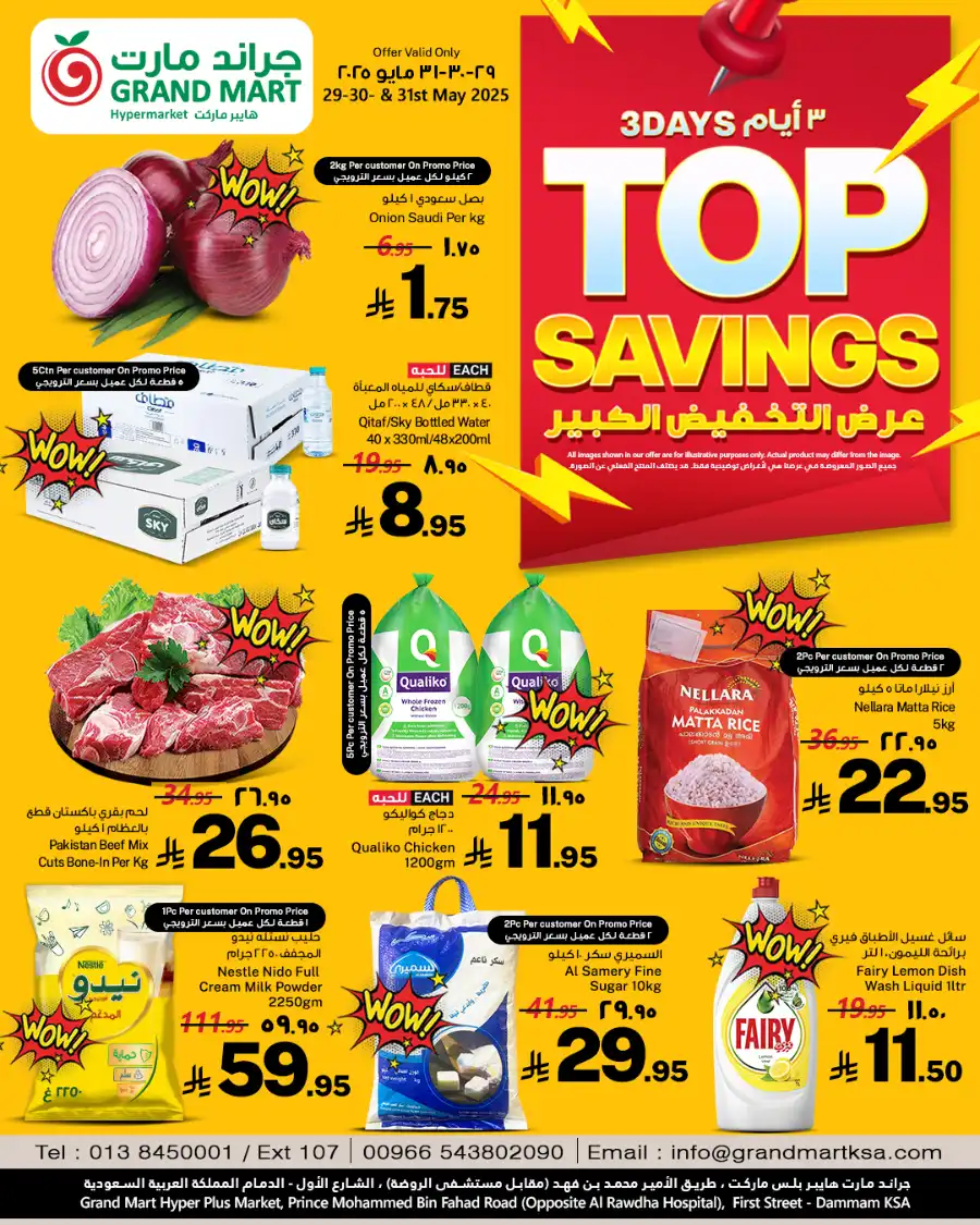 Top savings In Grand Mart Dammam
