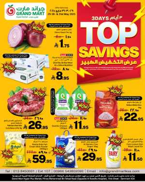 Top savings In Grand Mart Dammam