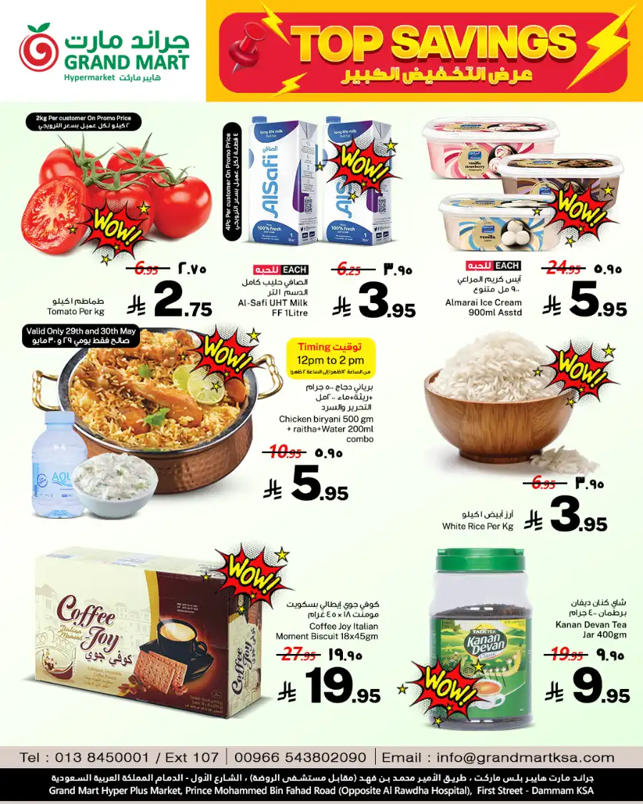 Top savings In Grand Mart Dammam