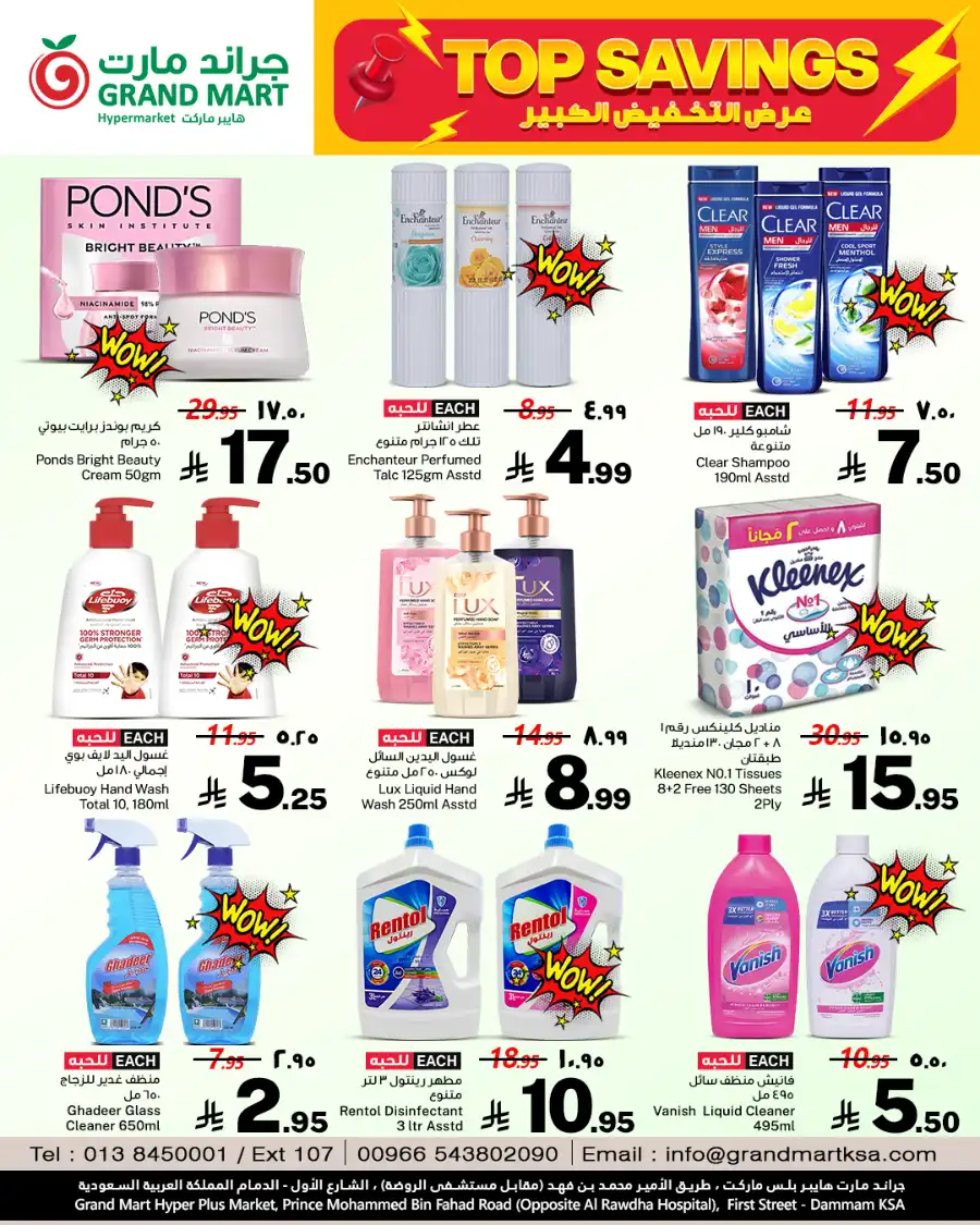 Top savings In Grand Mart Dammam