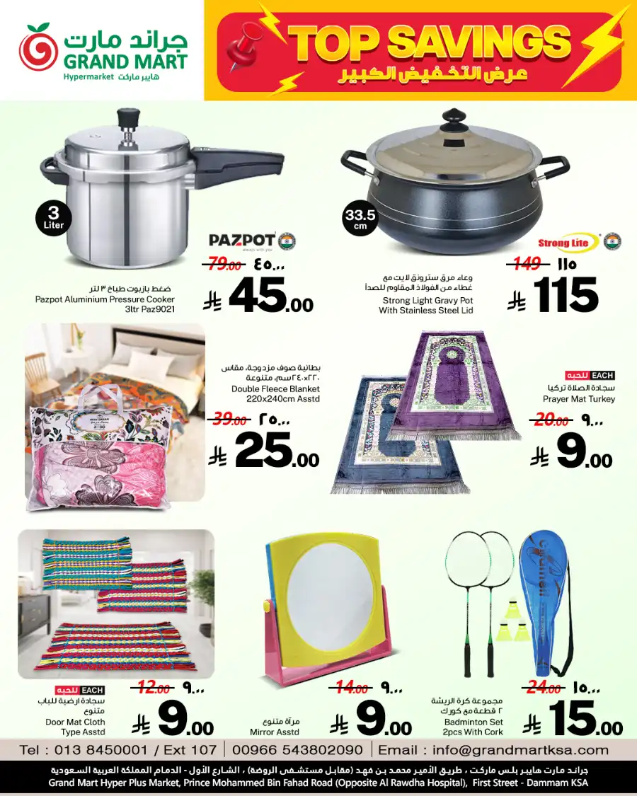 Top savings In Grand Mart Dammam