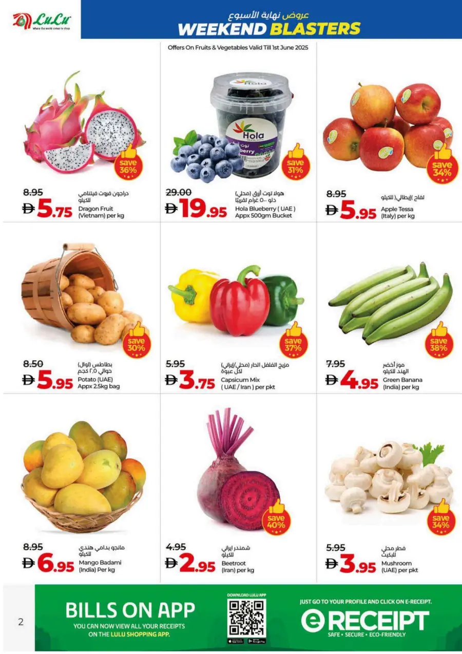 Weekend Blaster Sale – Massive Deals Await In Lulu Hypermarket Ras al Khaimah