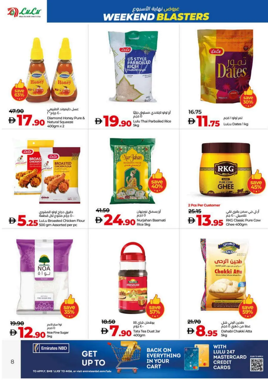Weekend Blaster Sale – Massive Deals Await In Lulu Hypermarket Ras al Khaimah