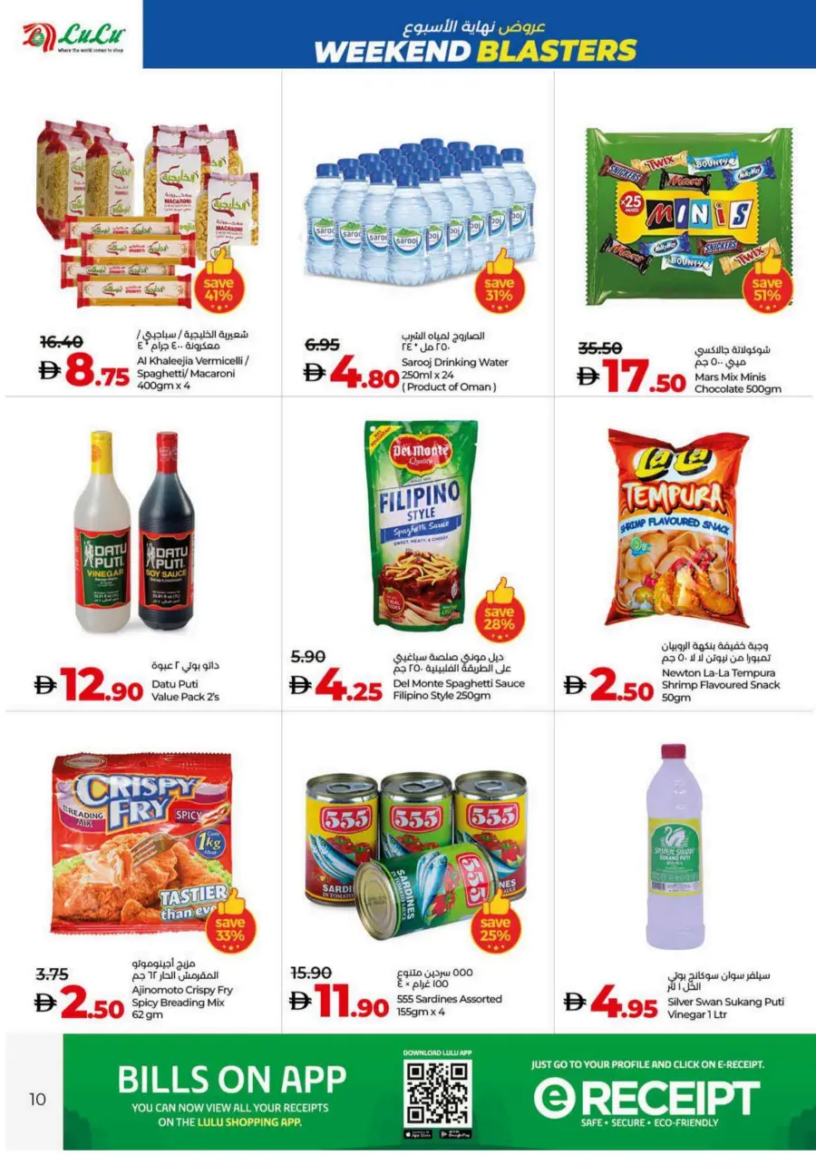 Weekend Blaster Sale – Massive Deals Await In Lulu Hypermarket Ras al Khaimah