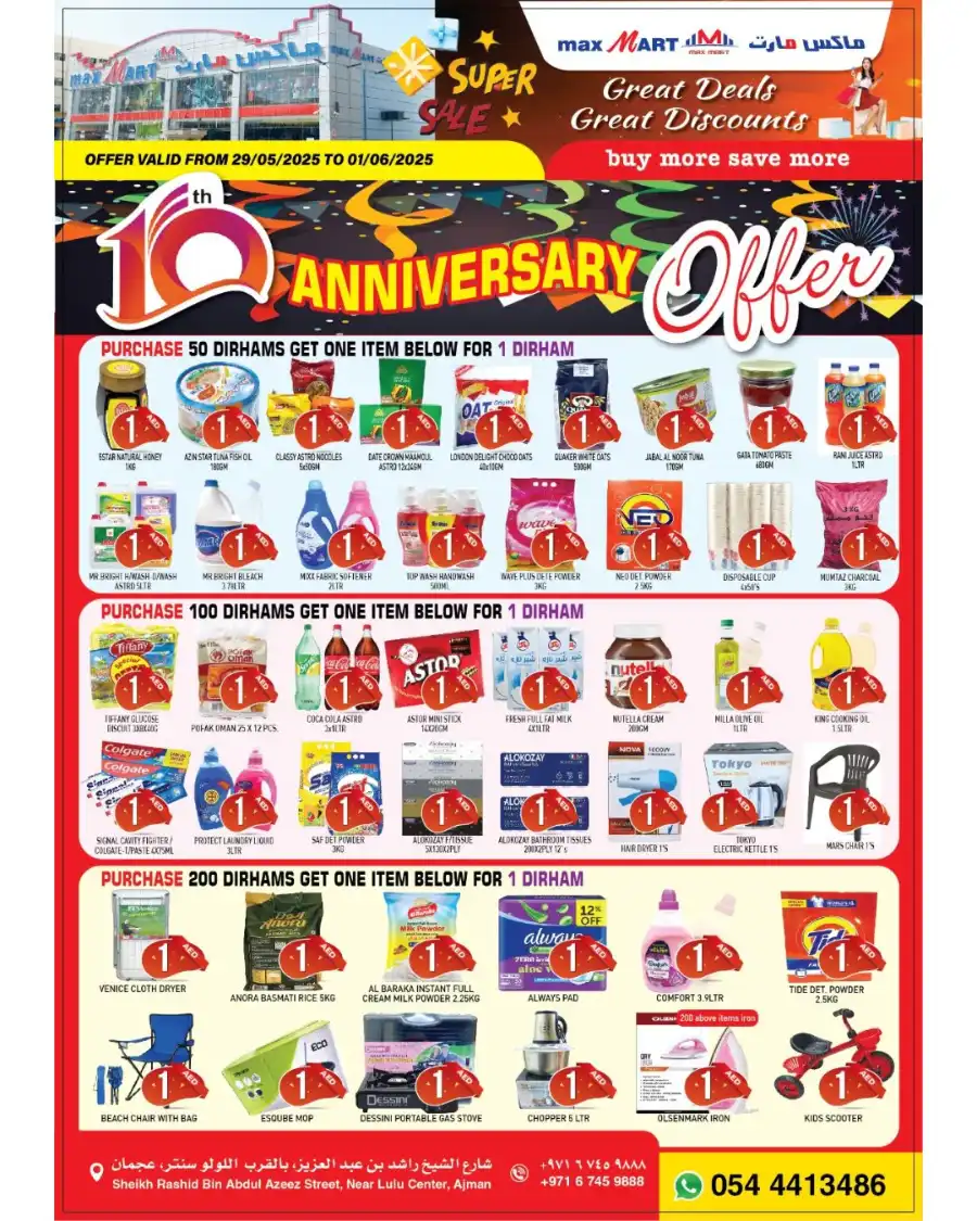 10 anniversary offers In Maxmart Sharjah / Ajman