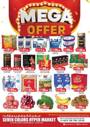 Mega Offer In Seven Colours Abu Dhabi