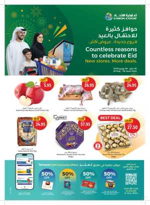 Festive Eid Offers – Big Savings Await! In Union Coop Dubai,Sharjah / Ajman,Umm al Quwain