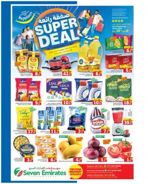 Super Sale! In Seven Emirates Supermarket Abu Dhabi