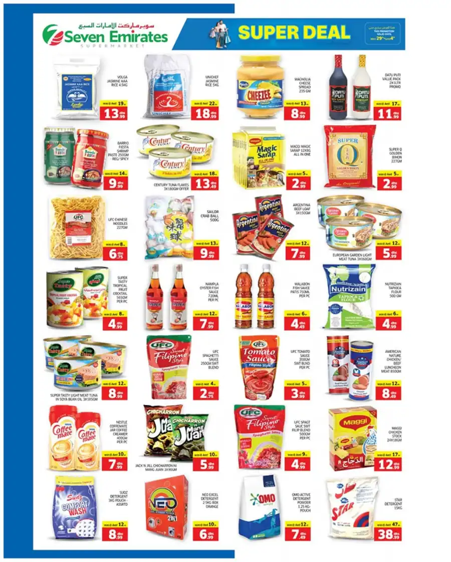 Super Sale! In Seven Emirates Supermarket Abu Dhabi