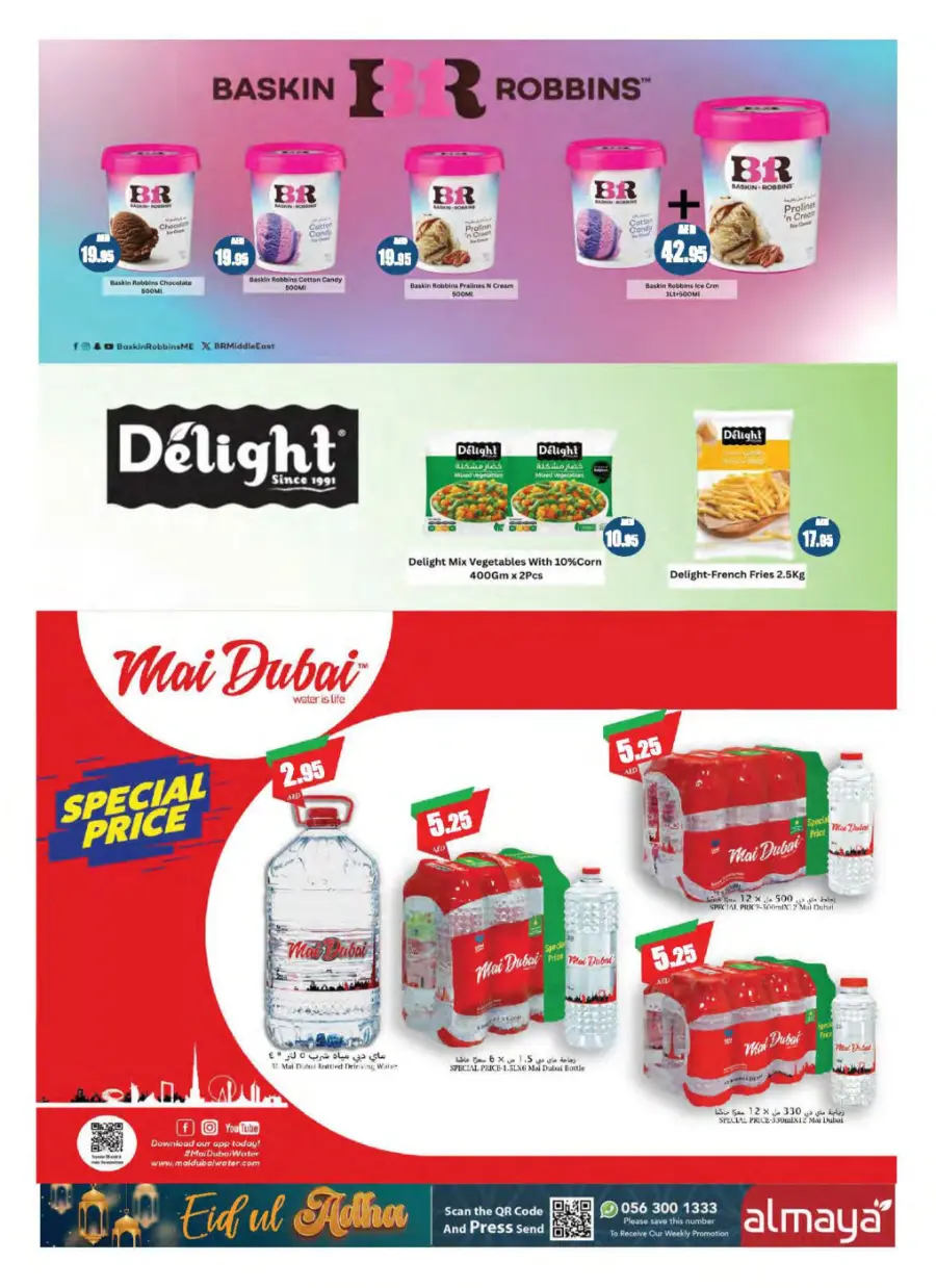 Eid Deals Are Here – Celebrate with Big Savings! In Al Maya Ras al Khaimah