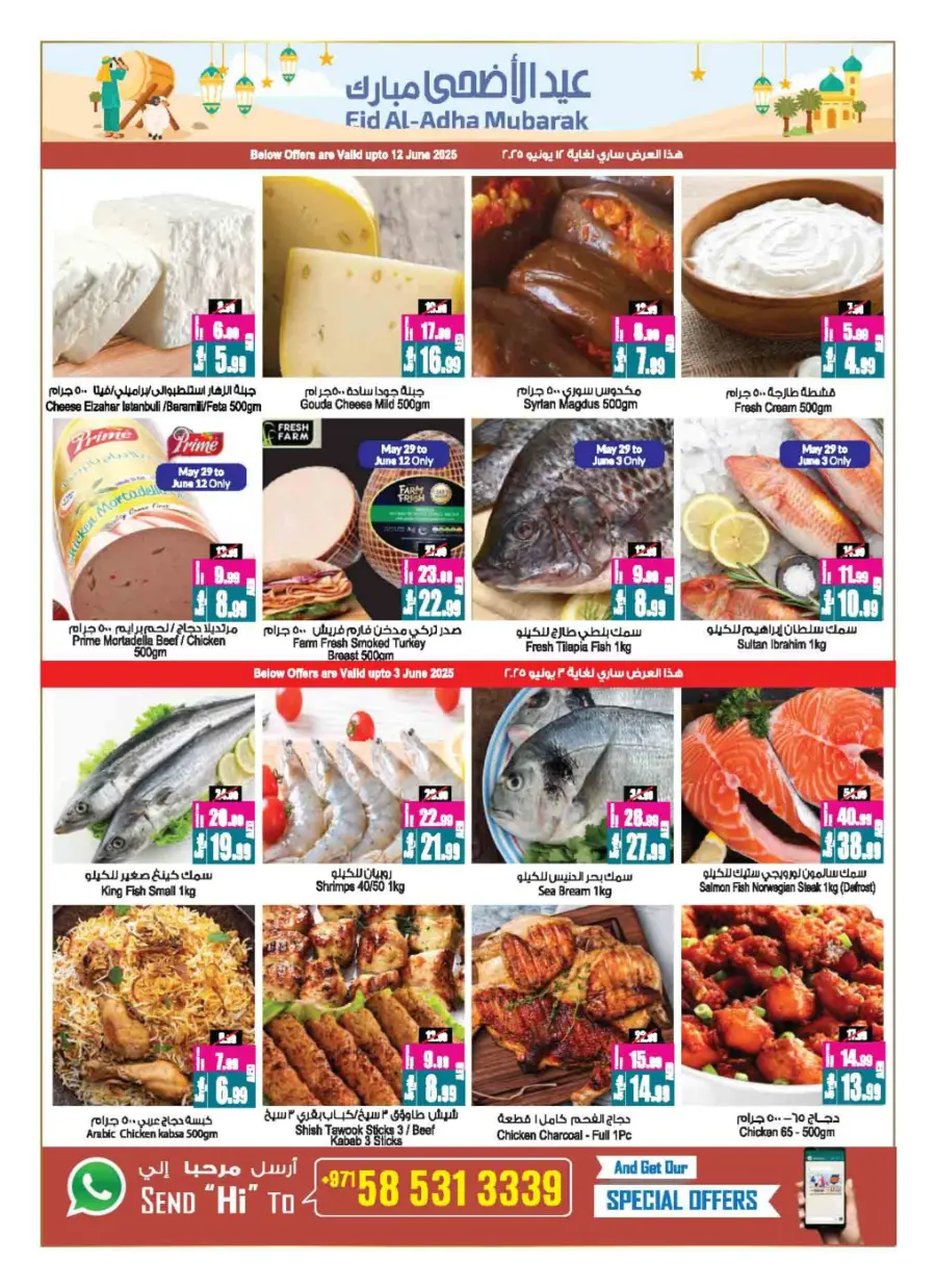 Buy 2, Get 1 Free – Shop More, Save More! In Ansar Gallery Sharjah / Ajman