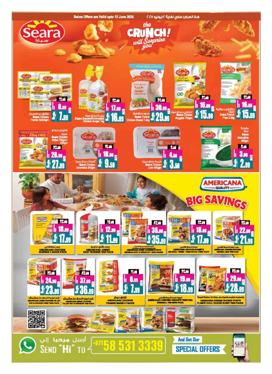 Buy 2, Get 1 Free – Shop More, Save More! In Ansar Gallery Sharjah / Ajman