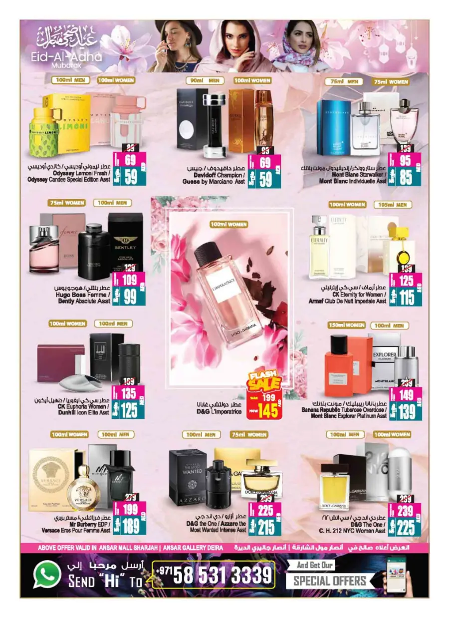 Buy 2, Get 1 Free – Shop More, Save More! In Ansar Gallery Sharjah / Ajman