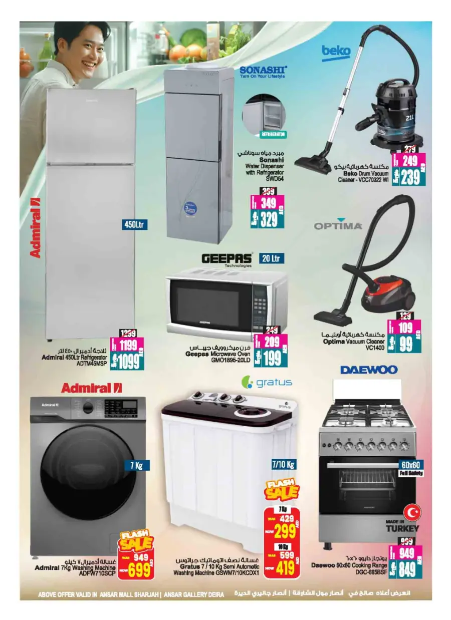Buy 2, Get 1 Free – Shop More, Save More! In Ansar Gallery Sharjah / Ajman